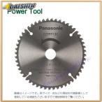 パナソニック 充電 パワーカッター純正刃 プラスチック専用刃 135mm EZ9PP13C [A071122]