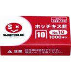 プラス JTX 422100）ホッチキス針 10号 1000本 B007J  B007J [1105-5004868]