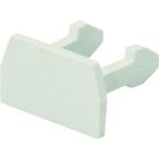 マサル工業 マサル エフモール付属品 エンド 1号 ミルキーホワイト FME13 [1133-4230025]