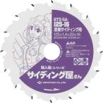 モトユキ ブルドッグ職人屋さんシリーズ BTS-SA-125-16