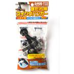 ワタナベ工業  【別途送料】【個人�