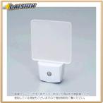 セーブインダストリー LEDナイトランプ SV-4250