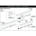  не 2 пустой машина не 2 уплотнительное кольцо 5412055225 [131-00000671]