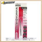 三共コーポレーション H＆Hダイヤモンド ロータリーバー C3-0207 [A020602]