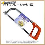 三共コーポレーション CSK パイプフレーム 金切鋸 01-301