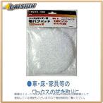 三共コーポレーション  MS ランダムサンダー用布バフ 25-538 [A070608]
