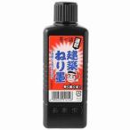 墨運堂 墨の精 建築ねり墨 200g 0 [A031103]