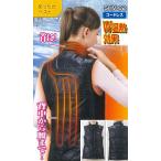 クマガイ電工 SUNART ぬくったけベスト Mサイズ SHV-02 [A062008]