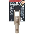 ベストツール スイングハンドル付 ミニボックスレンチ 6x7mm SMB-0607 [141-624010]