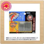 ベストツール 傘もとどおり 修理用金具 S-130S [141-809547]