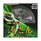 ハートフルジャパン HEART 木工用チップソー 源さん ニス仕上 消音 125x1.6mm 44P No.236-2640  [1416-3112640]