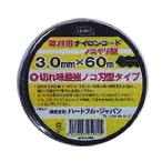 ハートフルジャパン 草刈用ナイロンコード　ノコギリ型 3.0mmx60m [B041001]