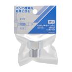 kak большой KAKUDAI винт конверсионный адаптор 642-901-13 [142-131297]