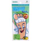 アズマ工業 azuma 足ゆびちゃん20P AZ817 （20個入） 753005410 [1434-0461010]