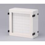 アズワン AS ONE 排気ファンオプションHEPA 3-4056-41 [A100703]