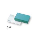 az one AS ONE pre pala-to box P-50 1-4615-03 [A100609]