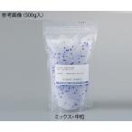 アズワン AS ONE シリカゲルバルク ミックス 中粒 500g入 3-8152-01 [A100704]