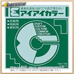 エヒメ紙工 アイアイ単色折紙15cm ビリジャン [00401966] AC-10 [1449-000703]