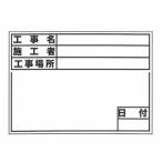 土牛産業 DOGYU 伸縮式ホワイトボードD-3/B5-1用シール 標準 No.04062[154-04062]