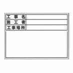 土牛産業 DOGYU 伸縮式WボードD-3/B5-1用シール 標準・日付なし No.04074[154-04074]