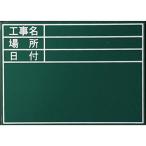 土牛産業 DOGYU 伸縮式グリーンボードGD-1用シール 標準 No.04161[154-04161]
