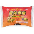 アイリスオーヤマ IRIS IRIS 285677 屋外専用ぽかぽか家族 貼れないレギュラー 10P PK-OUT-10P [155-252233]