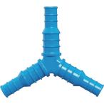 アイリスオーヤマ IRIS 分水ホース継ぎ手912 アクアブルー SGP-39 [155-721122]