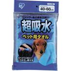 アイリスオーヤマ IRIS 超吸水ペット用タオル ブルー CKT-M [155-727971]