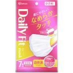 アイリスオーヤマ IRIS DAILY FIT MASK なめらかタッチ小さめサイズ 7枚入 ホワイト PKーDH7SW [155-738552]