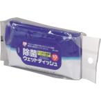 アイリスオーヤマ IRIS 除菌ハンディウェット10枚×3 WTY-JH310 [155-758906]