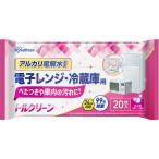 アイリスオーヤマ IRIS トルクリーン キッチンクリーナー 電子レンジ・冷蔵庫用 20枚入 T-KR20 [155-797542]