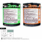 グリーンクロス  【別途送料】【個人宅不可】 床塗料シリーズ 密着！！コンクリには 10kgセット 6300030855 [1560-9878124]