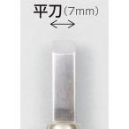 義春刃物 マルイチ彫刻刀 Tバラ刀 T平刀  [161-601661]