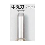 義春刃物 マルイチ彫刻刀 Tバラ刀 T中丸刀  [161-601678]