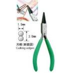 マルト長谷川工作所 ケイバ  丸ペンチ 120mm HR-D04  [174-161806]