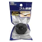 光 ゴム底脚 38mm丸 KG-380 [A230101]