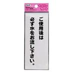 光 アイテック ファミリープレート KP145-9 539D-KP145.09 [A230101]