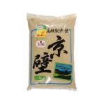 家庭化学工業 じゅらく壁 京壁 900g NO.2  [1776-8144023]