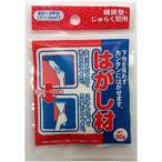 家庭化学工業 繊維じゅらく壁はがし 30g  [1776-8301303]