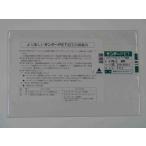 アクリサンデー サンデーPET PET樹脂板 透明 200×300 1.5 PG-1 SS-1.5 [A141001]