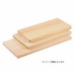 ヤマコー 木曽檜 カッティングボード 中 79068 [D012201]