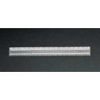 エスコ ESCO  【個人宅不可】 16cm 定規 EA720YG-16 [2-0152878]