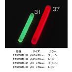 エスコ ESCO  【個人宅不可】 4.5x37mm ミニスティックライト（緑/5本） EA983RM-31 [2-0228498]
