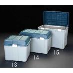 eskoESCO [ дом частного лица не возможно ] 545x440x455mm кейс для хранения ( полимер производства ) EA505-13 [2-0239098]