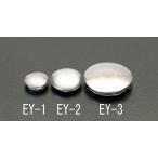 エスコ ESCO  【個人宅不可】 19mm エンドキャップ（ステンレス製） EA951EY-1