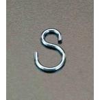 エスコ ESCO  【個人宅不可】 22.6x2.3mm Sフック（ユニクロメッキ/10個） EA638E-4 [2-0360372]