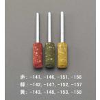 エスコ ESCO  【個人宅不可】 4x13mm 軸付ゴム砥石（#80/3mm軸） EA819-141 [2-0517325]