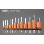 エスコ ESCO  【個人宅不可】 13x25mm/6mm軸 軸付砥石（WA 橙） EA819HA-4 [2-0885530]