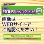 Yahoo! Yahoo!ショッピング(ヤフー ショッピング)エスコ ESCO 200ml 薬用ハンドソープ（詰替用） EA922C-13C [I130215]