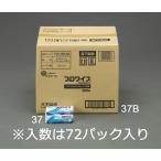 エスコ ESCO  【個人宅不可】 130x198mm 工業用ワイパー（200枚） EA929AE-37 [2-1039779]